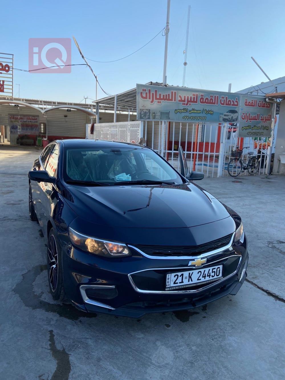 Chevrolet Malibu